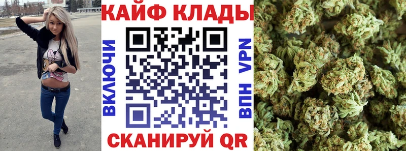 Купить наркотики цена Закаменск МАРИХУАНА  Альфа ПВП  ГАШ  МЕФ 