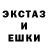 МЕТАДОН кристалл StudeParty