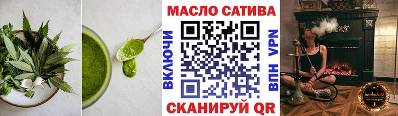 цены   Закаменск  Еда ТГК конопля 