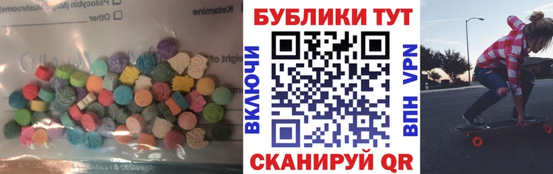 ЭКСТАЗИ Cube  Закаменск 