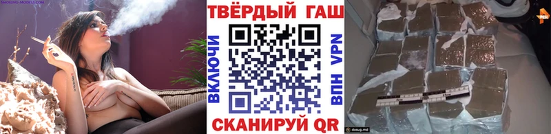 Гашиш гашик  наркошоп  Закаменск 
