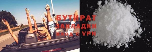не бодяженный Горняк