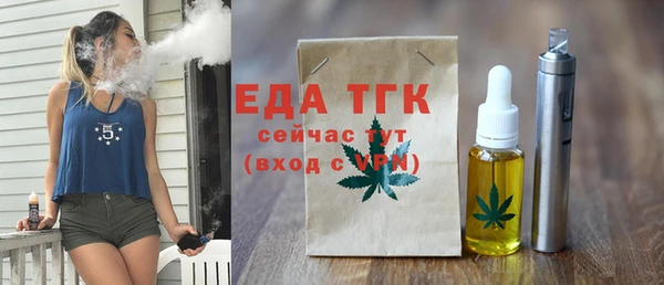 кокс Горно-Алтайск