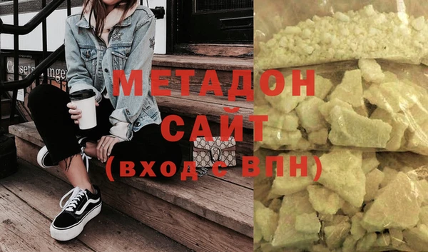 бутик Горнозаводск