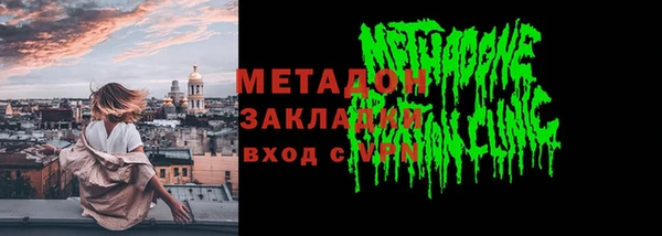 не бодяженный Горняк