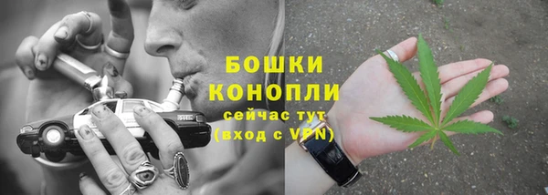 мяу мяу кристалл Сосновый Бор