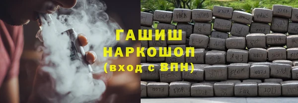 кокс Горно-Алтайск