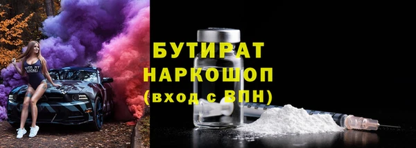 не бодяженный Горняк