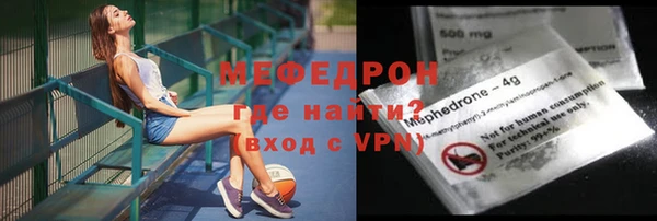 бутик Горнозаводск