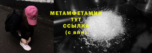 не бодяженный Горняк