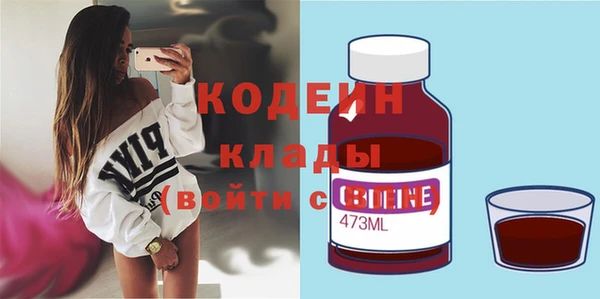 не бодяженный Горняк