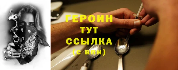 бутик Горнозаводск