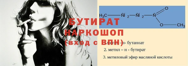 кокс Горно-Алтайск
