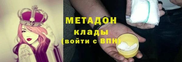 не бодяженный Горняк