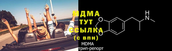 бутик Горнозаводск