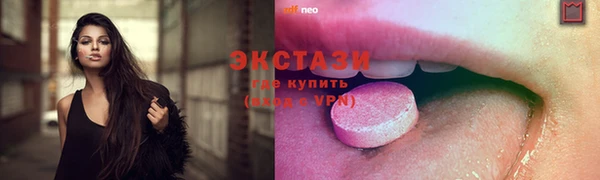 бутик Горнозаводск