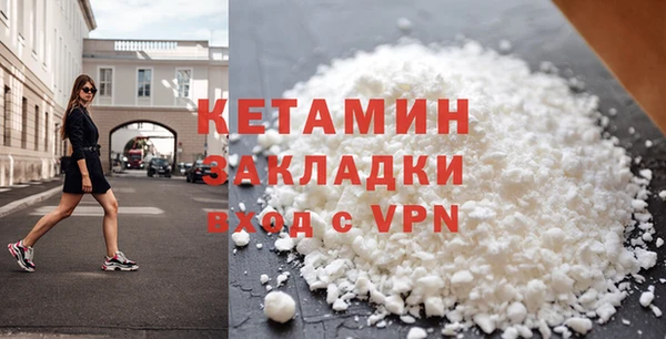 бутик Горнозаводск