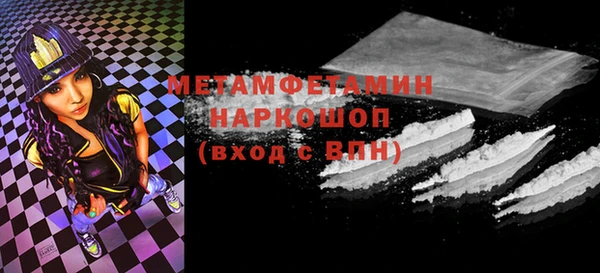 бутик Горнозаводск