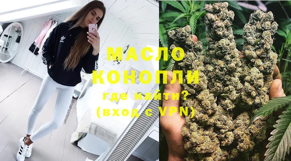 бутик Горнозаводск