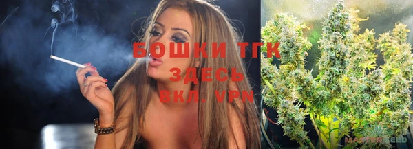 бутик Горнозаводск