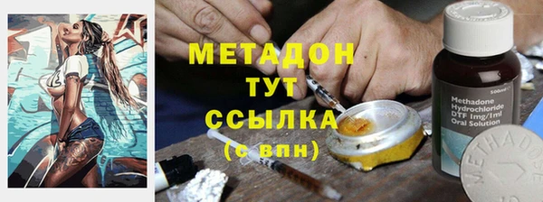 бутик Горнозаводск