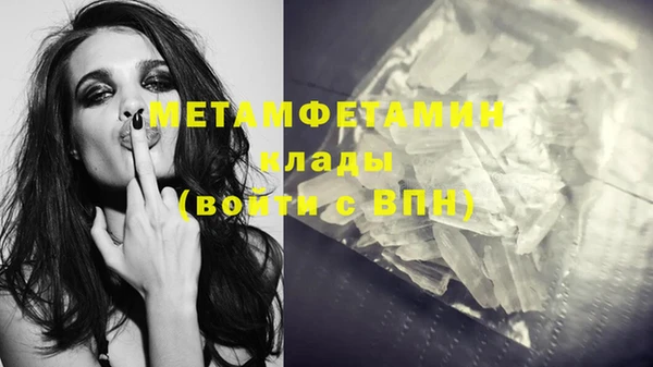 кокс Горно-Алтайск