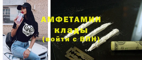 бутик Горнозаводск