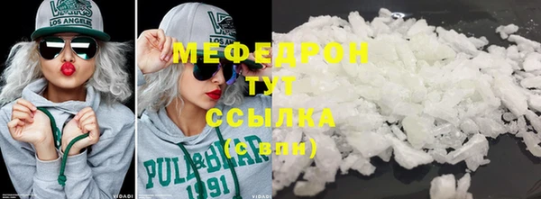 бутик Горнозаводск