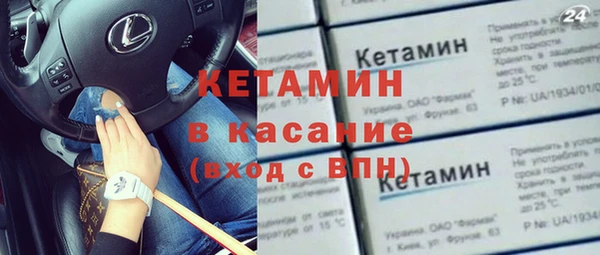 бутик Горнозаводск