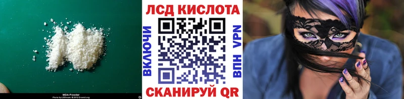 LSD-25 экстази ecstasy  купить  цена  гидра зеркало  Закаменск 
