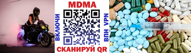 закладки  Закаменск  KRAKEN зеркало  MDMA VHQ 