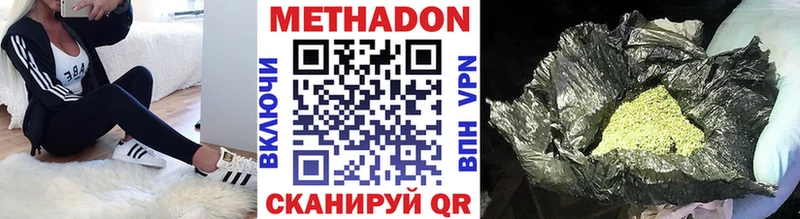 сайты даркнета телеграм  Закаменск  МЕТАДОН кристалл 