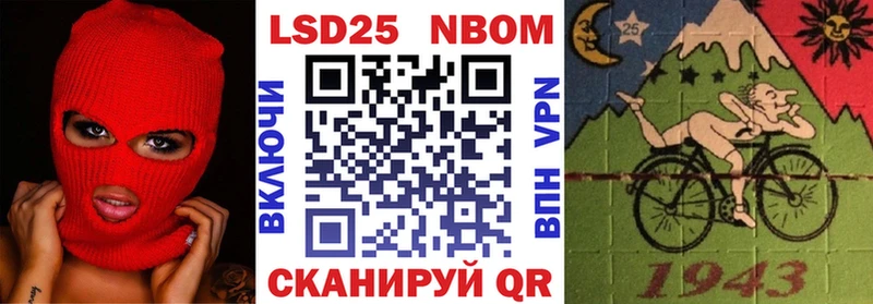 Наркотические марки 1,5мг  где найти наркотики  Закаменск 