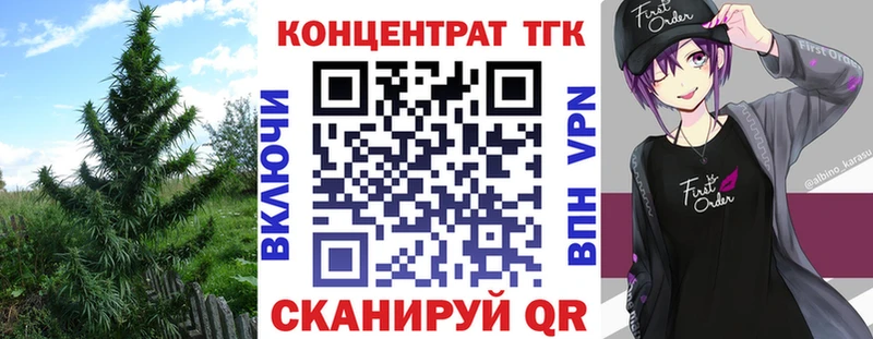 Дистиллят ТГК Wax  Закаменск 