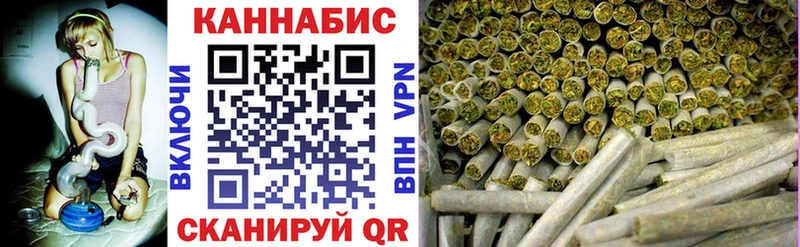 магазин  наркотиков  Закаменск  Бошки марихуана тримм 