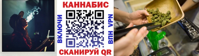 Бошки Шишки ГИДРОПОН Закаменск